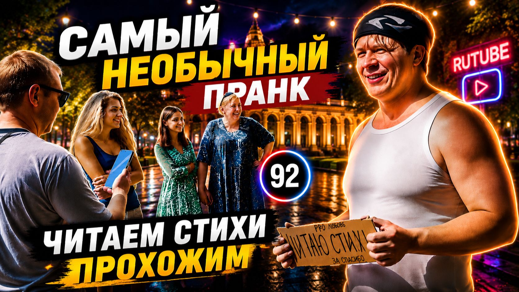УЛИЧНЫЙ КОНФЛИКТ ЗАКОНЧИЛСЯ НЕОЖИДАННО 😳 | Пранк на улице | Дмитрий Кравченко#92 смотреть онлайн
