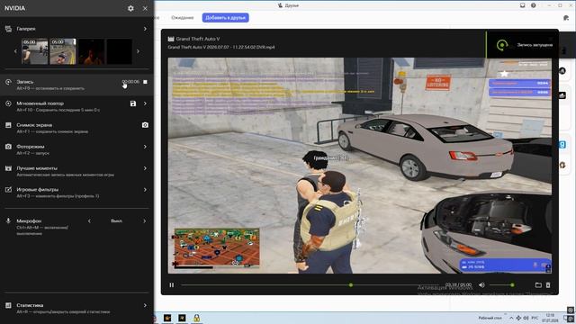 Desktop 2026.07.07 - 12.18.14.05 смотреть онлайн