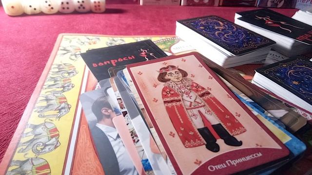 🌎❤️🐬Вопросы и ответы🛑Любовь и отношения🌟☀️⭐🧿общий🦁🐻🐞