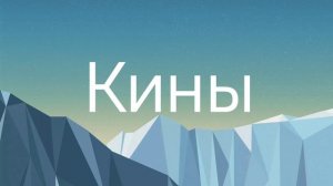 Заставка Барбоскины 2011-2013