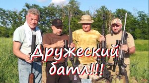 Что за лев - этот тигр! / Дружеский батл! / Тигр 7.62х54 ; Вепрь-308 или всё таки «БОЛТ».....
