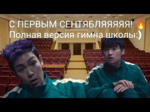 ИГРА В КАЛЬМАРА, НО СО ШКОЛЬНОЙ ОЗВУЧКОЙ!!! 31 ЧАСТЬ!!!