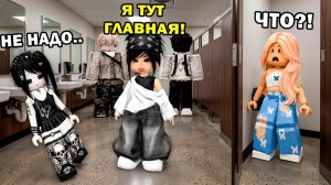 МЕНЯ ВСЕ КИНУЛИ, А МОЯ ПОДРУГА... #роблокс #роблоксистория