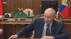 Путин провел встречу с генеральным директором «Российского экспортного центра»