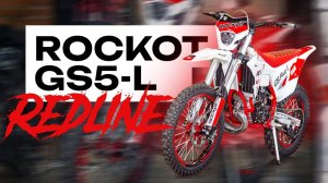 ROCKOT GS5-L Redline 2Т | ОБЗОР