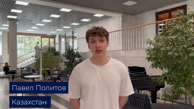 Павел Политов. РАНХиГС