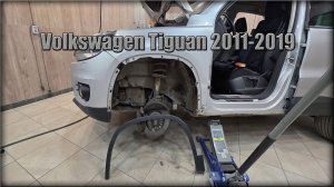 Как снять молдинг на передних крыльях Volkswagen Tiguan 2011-2019 год