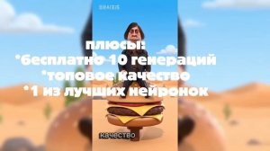 ТОП-3 бесплатные нейросети для видео в 2026 | Работают в России