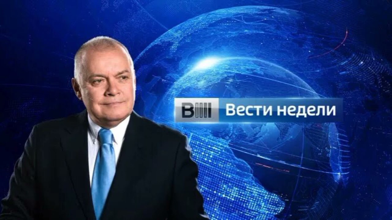 Шпигель программы 