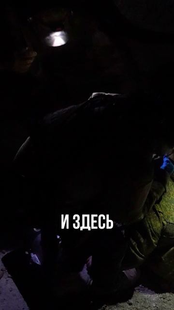 Навыки для специальной операции