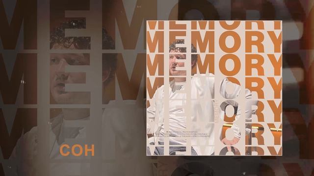 SHOOM - MEMORY (Официальная премьера альбома) смотреть онлайн