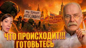 ОЧНИТЕСЬ, ВЛАДИМИР НАШ! МИХАЛКОВ БЕСОГОН / ОКСАНА КРАВЦОВА