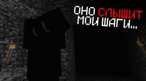 ЭТО НОВЫЙ ХОРРОР МОД ЗАСТАВИЛ МЕНЯ ДРОЖАТЬ ОТ СТРАХА...frombelow