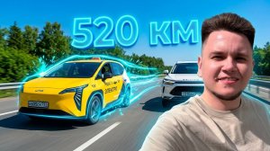 ДАЛЬНЯК на ЭЛЕКТРОМОБИЛЕ - реально? UMO 5 vs BAIC X7 | Сравнил с БЕНЗИНОМ