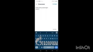 гайд на эпизоды