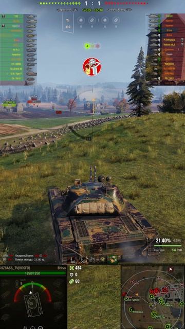 Нашёл