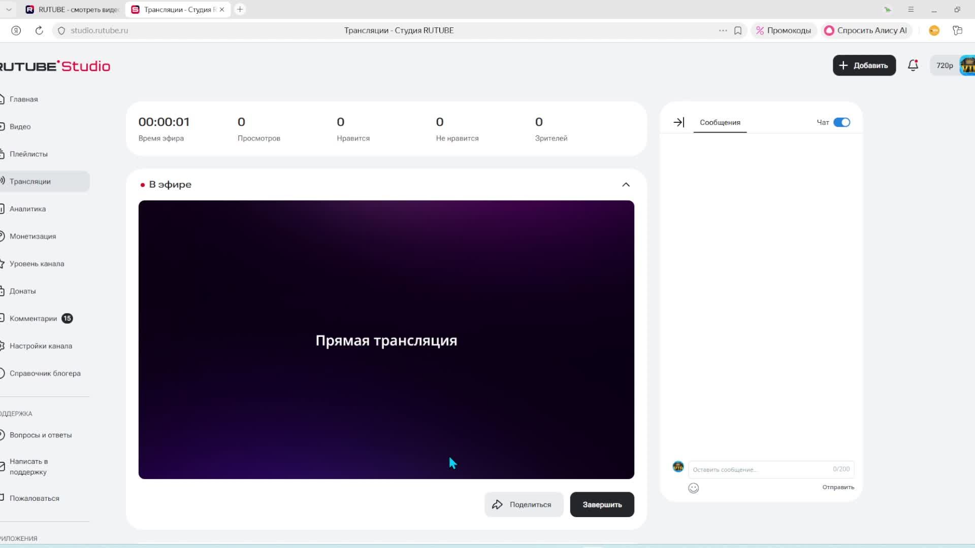 стрим кс/ учимся играть смотреть онлайн