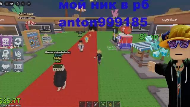 Пишем коды в Steal a Brainrot смотреть онлайн