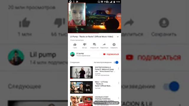 Реакция школьника на Lil pump raks on racks смотреть онлайн