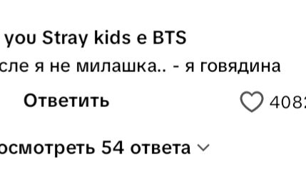 Как я проходил Crazy Bolt от Funnygame
