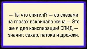 Самые Смешные Анекдоты Сборник #анекдоты #прикол #ржака