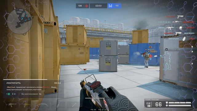Warface 2026.05.03 - 15.00.45.05.DVR смотреть онлайн