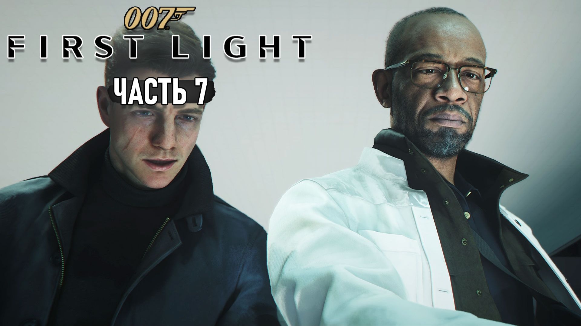 007 First Light - Поиски доказательств в "Гнезде" #7 смотреть онлайн