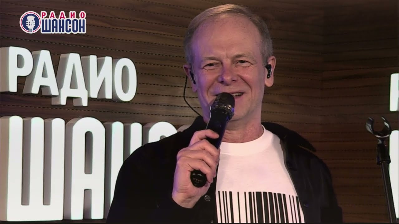 Сергей Куренков - У тебя в глазах смотреть онлайн