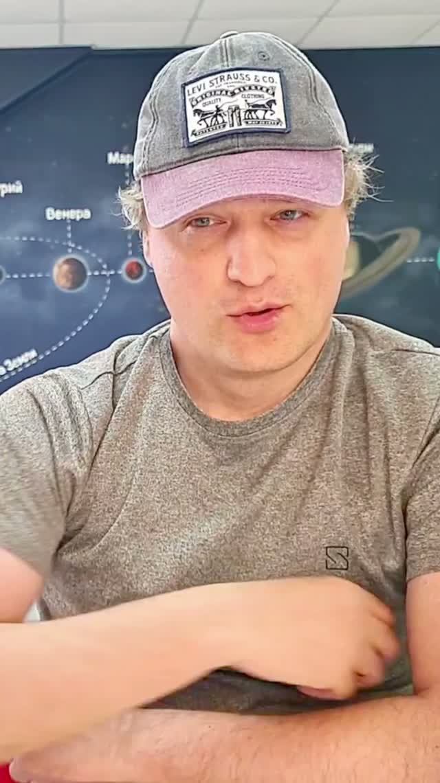 Жаргонизмы планет в астро смотреть онлайн