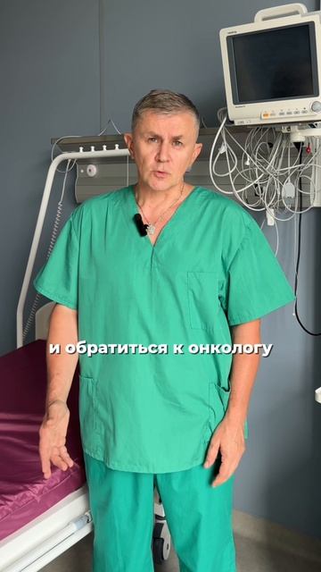 Что делать, если вам поставили диагноз онкология?