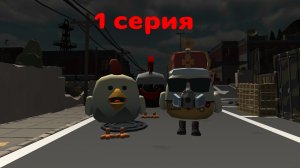 фильм город убийц 1 серия начало