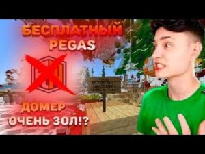 ЭТО ЛУЧШАЯ КОПИЯ REALLYWORLD С БЕСПЛАТНЫМ ДОНАТОМ В МАЙНКРАФТ ! КОПИЯ РВ ! КОПИЯ РИЛИВОРЛД