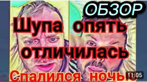 САМВЕЛ АДАМЯН, МАМКА ВЕЗДЕ ОТЛИЧИЛАСЬ, ЗАПУТАЛСЯ А ПОКАЗАНИЯХ..