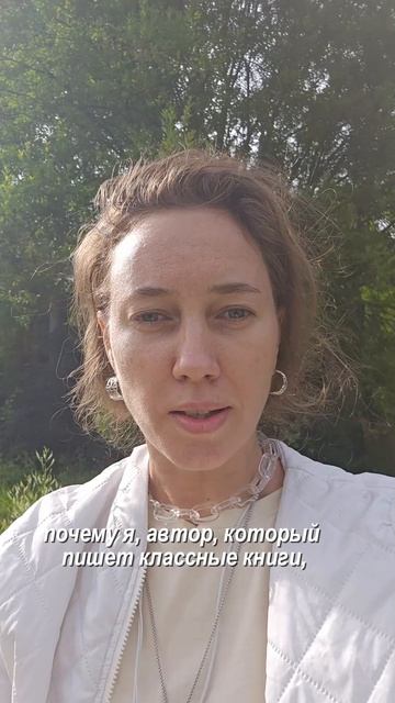 Накипело! Я – мультиавтор, хочу чтобы про мое творчество узнали. Подписывайтесь!