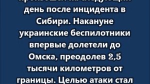 Более 430 беспилотников атаковали Москву за ночь