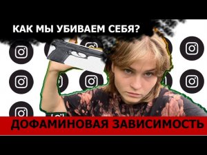 ВЫКИНЬ ТЕЛЕФОН И ПОСМОТРИ ЭТО ВИДЕО