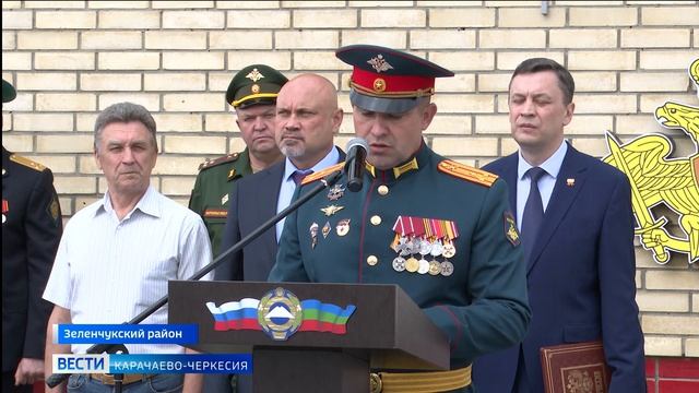 Вести Карачаево-Черкесия 05.07.2026