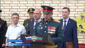 Вести Карачаево-Черкесия 05.07.2026