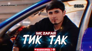 Mc Zafar Rep Tik Tak мс зафар репи нав тик так бомба 💥