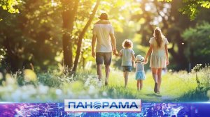 ⚡️Праздник, полный семейного тепла! Как готовятся ко Дню семьи, любви и верности в Донецке?