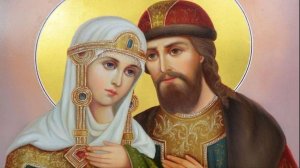 ПЁТР И ФЕВРОНИЯ…А БЫЛА ЛИ ЛЮБОВЬ ...