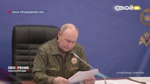 ОбоZрение. 06.07.2026