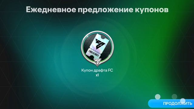 открываем драфты часть 76!!!☠️☠️☠️ смотреть онлайн