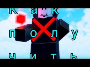 Как получить Автора в Super Box Siege Defense? (Туториал) + обзор