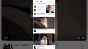 что за фигня