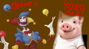 Мультфильм для самых маленьких! День Оливера. От 0 лет Бесплатно в кинотеатре Шатёр Оливера