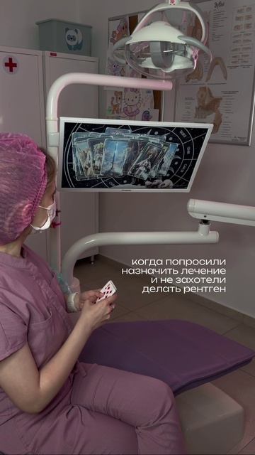 половина успеха лечения зависит от доверия!