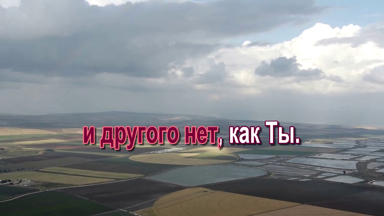 Прихожу к Тебе я смотреть онлайн