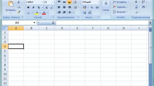 017 Копирование и удаление листов в Excel 2007 смотреть онлайн