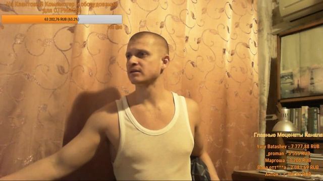Идущий к Реке Серж Дур-Дачник Знакомство с девушками Домашние тренировки травмы Трансляция 20 [get.